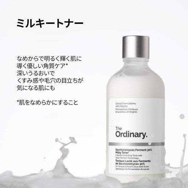 The Ordinary Saccharomyces Ferment 30% Milky Toner 100 ml